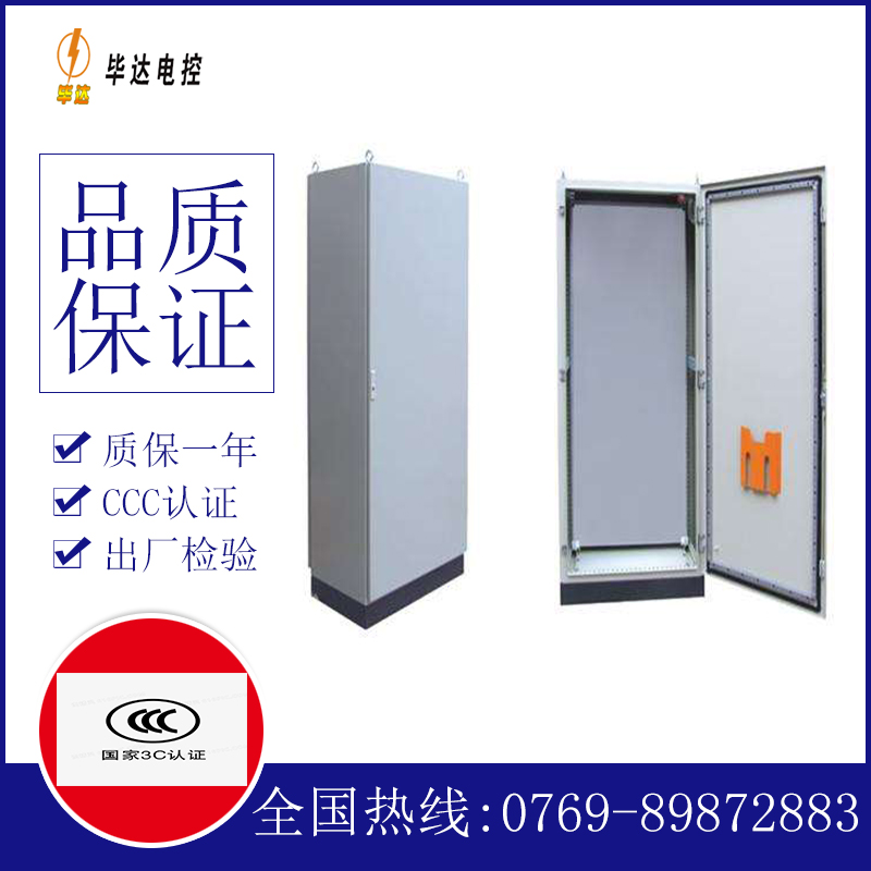 诸暨仿威图柜