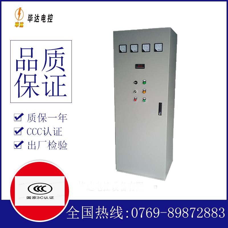 诸暨风机控制柜